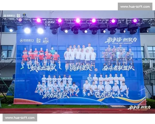 赛道燃情,文旅聚力:花式加油里的赛事新活力 赛道燃情,文旅聚力:花式加油里的赛事新活力