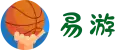 易游(中国区)体育官方网站-YY SPORTS"